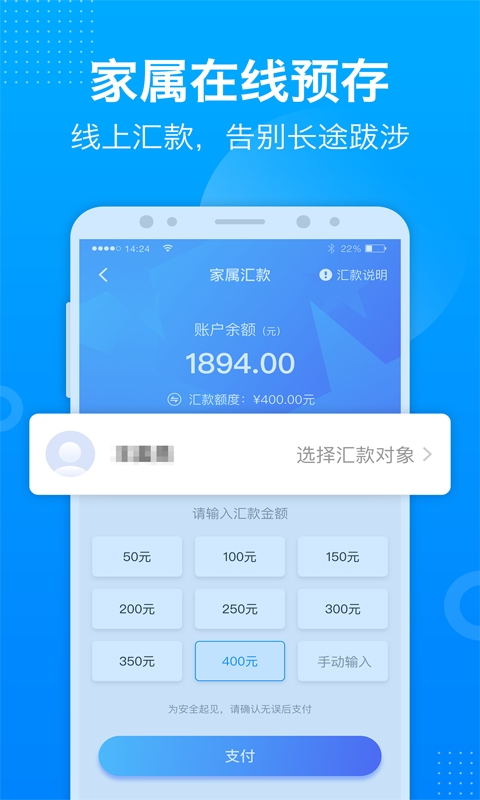 驿道app下载