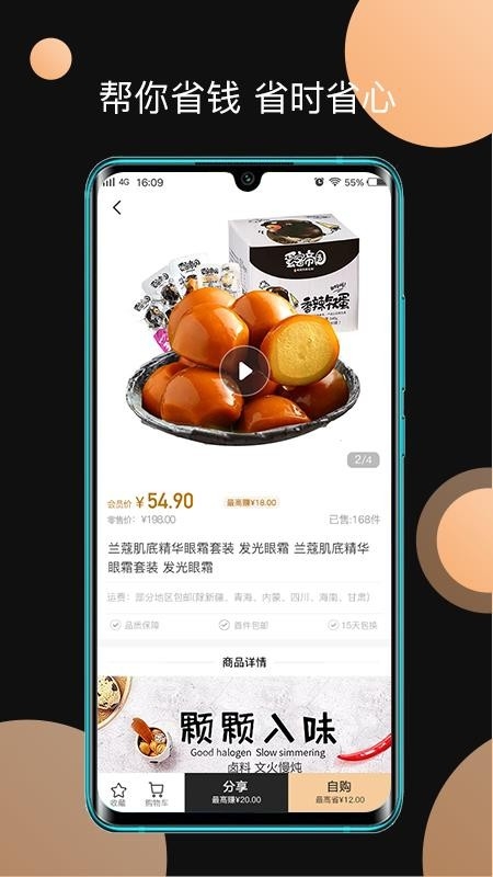 玖牛生活app官方版截图