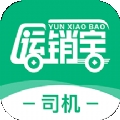 运销宝司机app