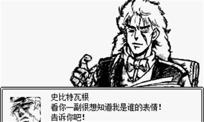 JOJO的奇妙冒险第七位替身使者游戏截图