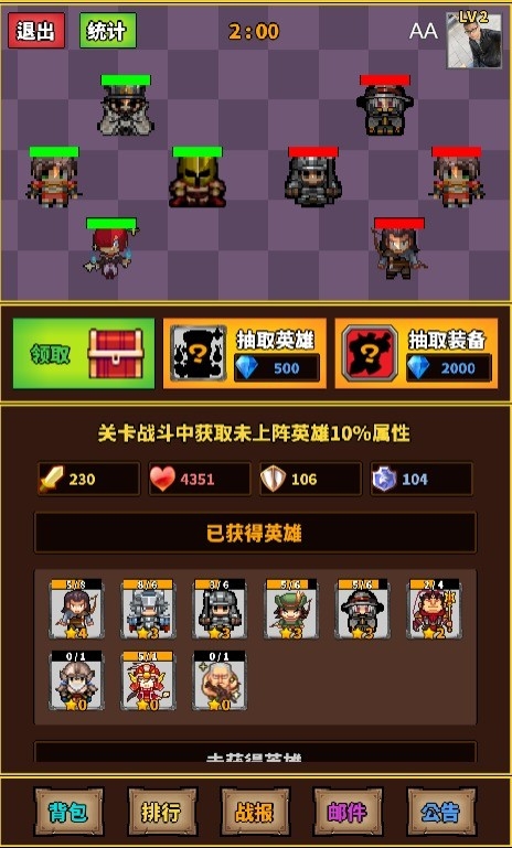 极简rpg游戏截图