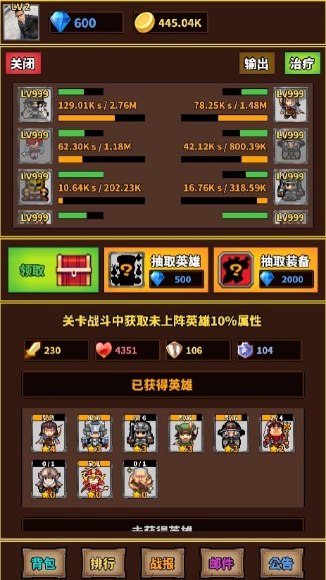 极简rpg游戏截图