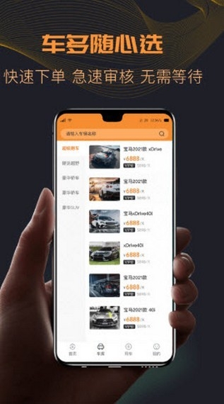 TK超跑下载