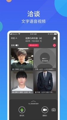 我聚软件截图