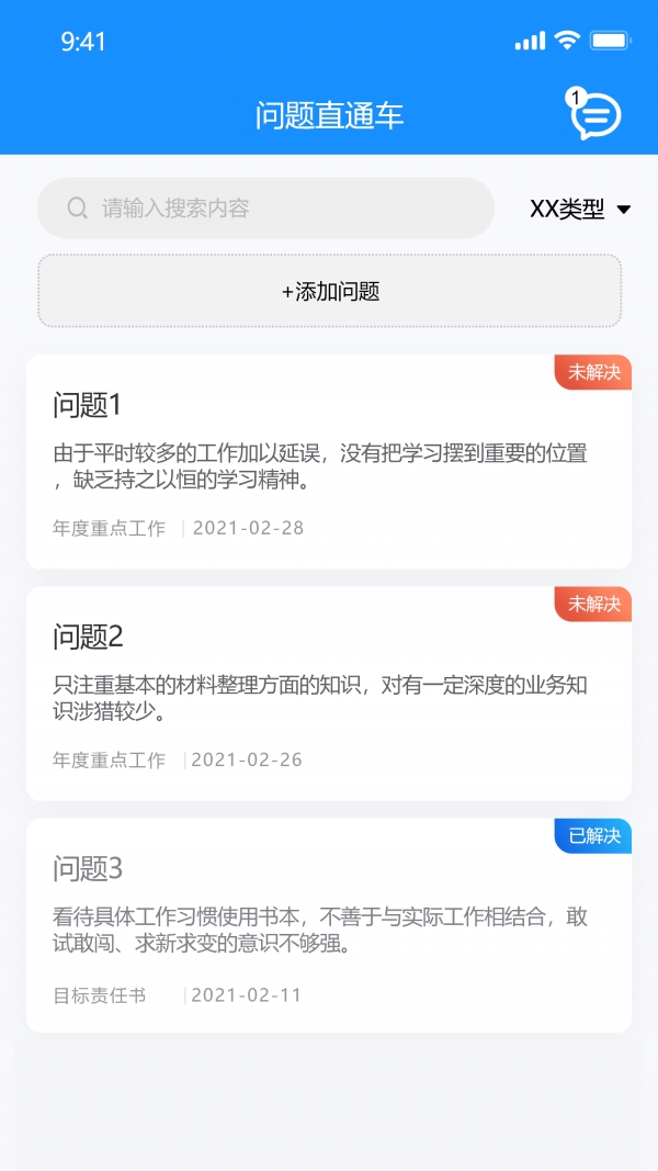 国投挂图作战截图