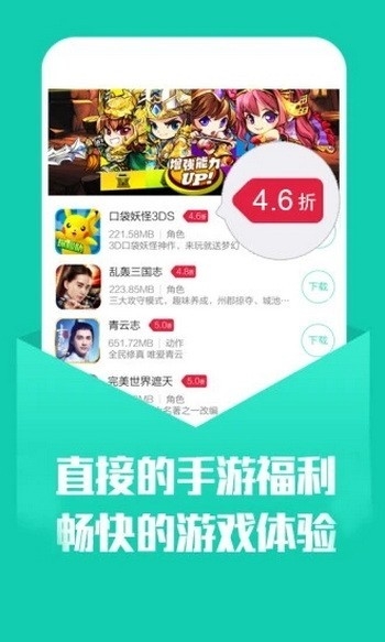 小7app最新版截图