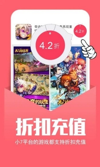 小7app最新版截图