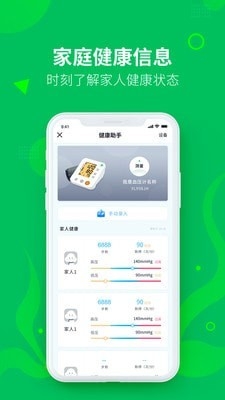 天琛云麓app