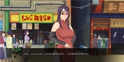 最后的战争火影忍者2.0游戏截图
