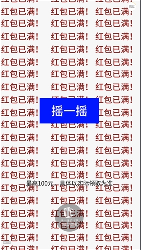 我要叠汉堡红包版截图