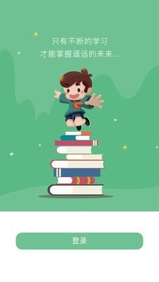 学尖生教师端软件