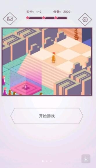 创意拼图大师下载