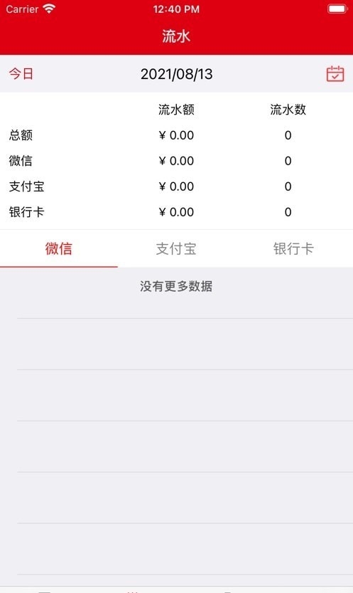 惠米米app截图