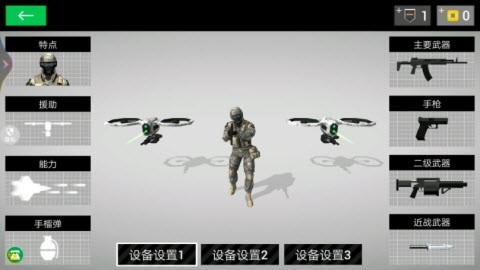 战场火线狙击游戏下载截图