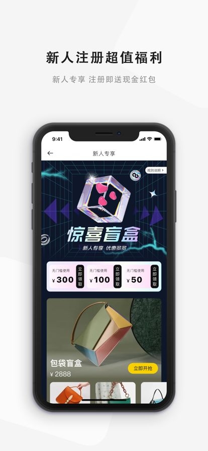 物啦app官方版截图