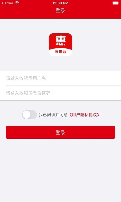 惠米米app截图