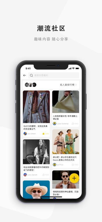 物啦app官方版截图