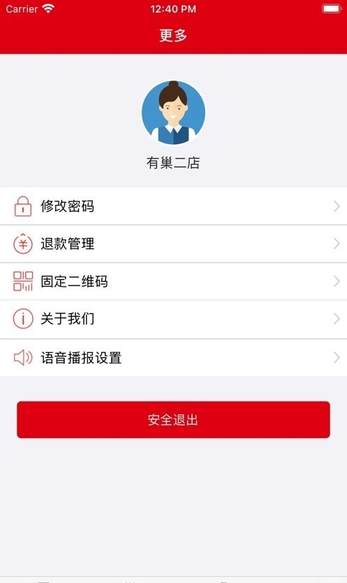 惠米米app截图