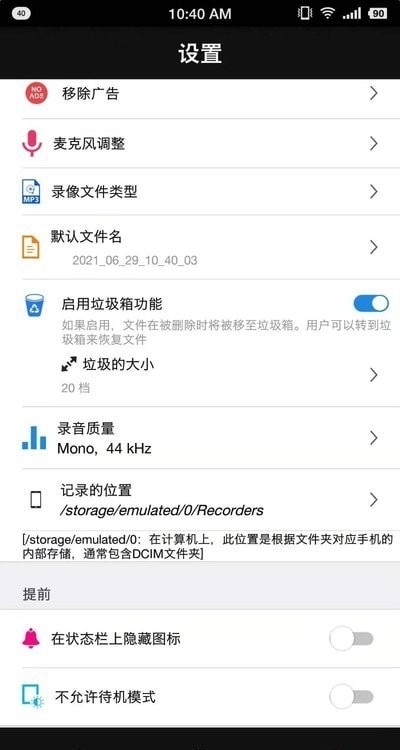 啊咔咔app官方版