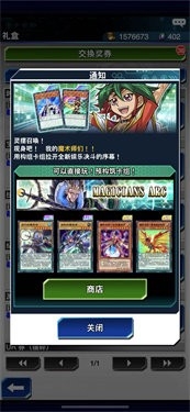 游戏王决斗链接灵摆召唤截图