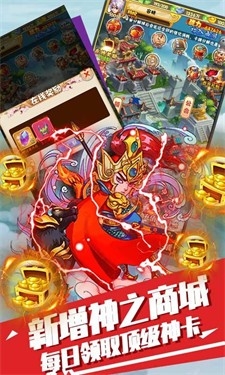 萌蛇联盟游戏