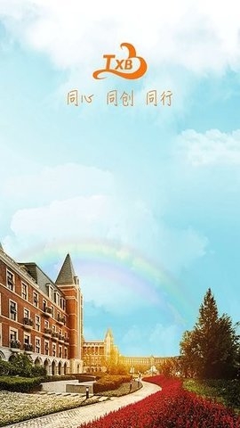 阳光同心保截图