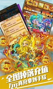 萌蛇联盟游戏