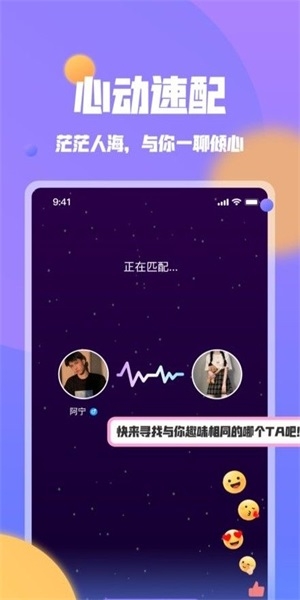 团团电竞截图