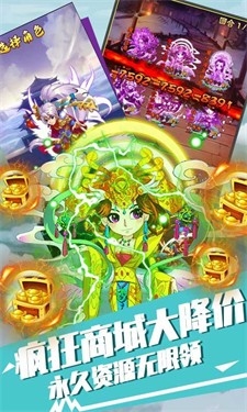 萌蛇联盟游戏