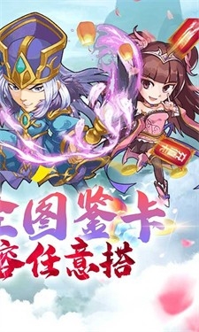 萌蛇联盟游戏