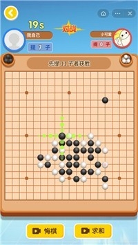 万宁围棋下载