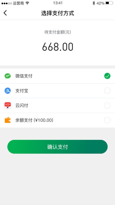 链白茶app截图