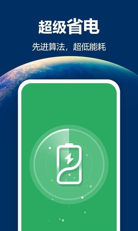 最亮手电筒app截图