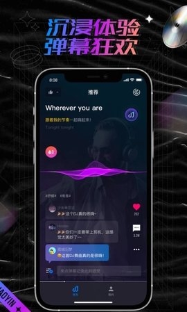 潮音汇app