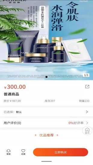 多姿多彩app截图