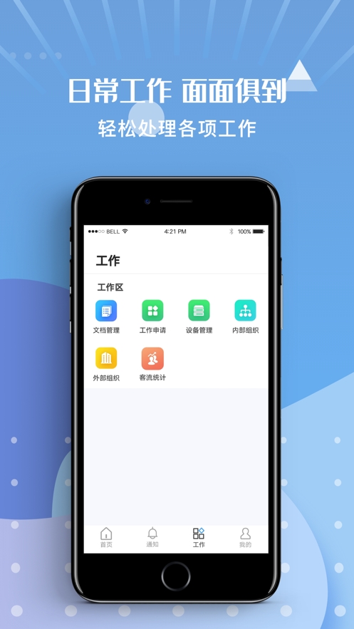 乐象全景app