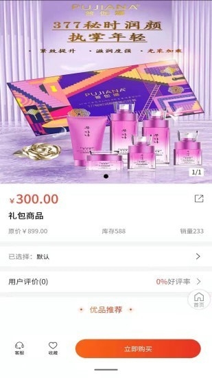 多姿多彩app截图