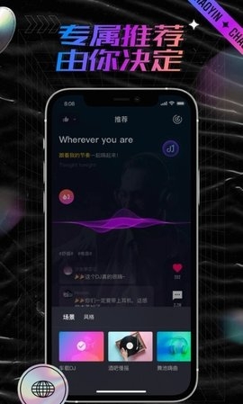 潮音汇app