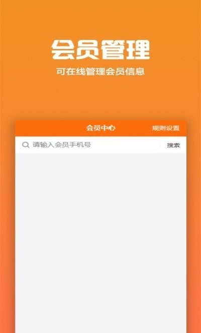 聚巷收银app最新版