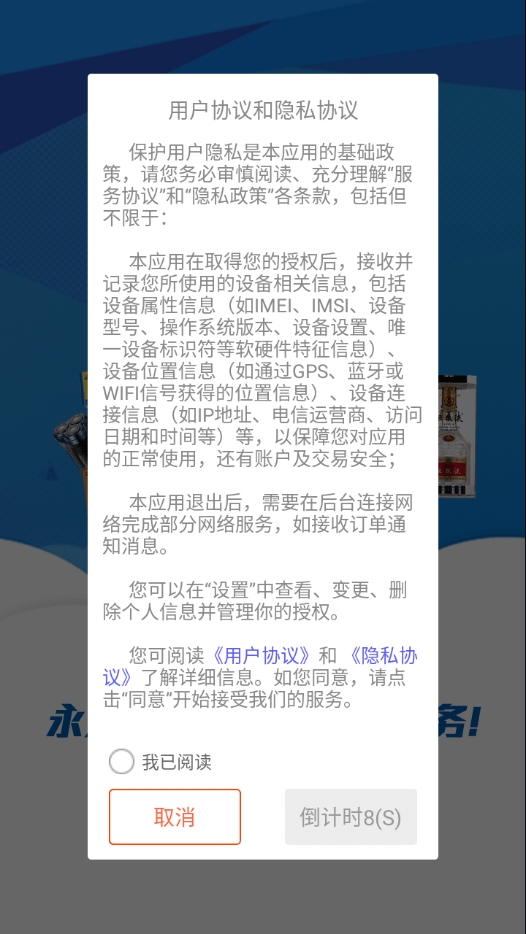 兴明霞app