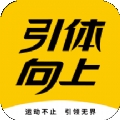 引体向上app