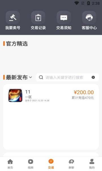 857互娱手机版截图