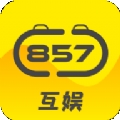 857互娱手机版