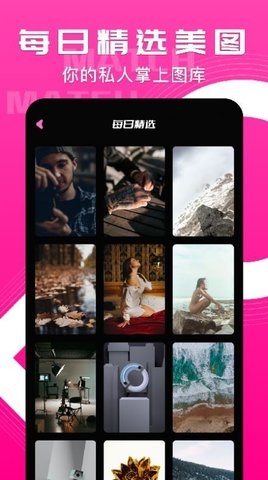 小鸟主题壁纸app截图