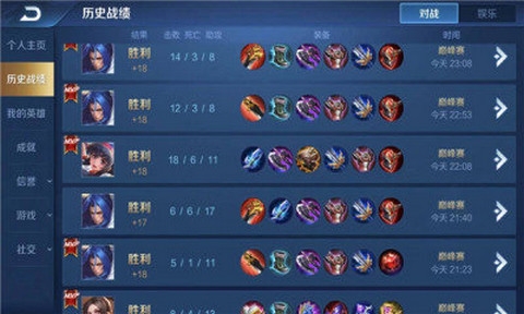 王者荣耀麒麟透视软件截图