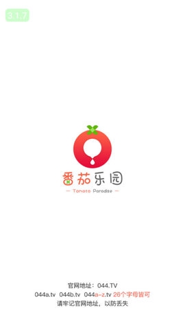 番茄乐园轻量版app