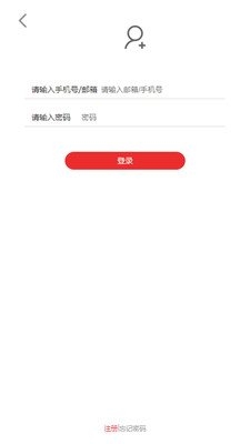 新疆家政截图