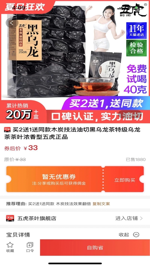 省小牛下载截图