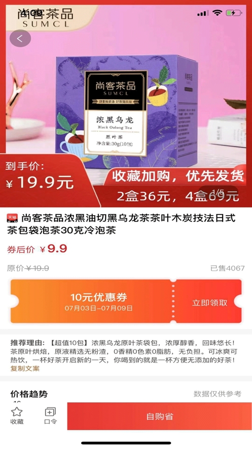省小牛下载截图