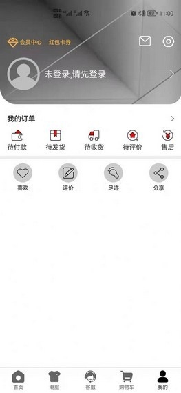 诗诺雅婷截图